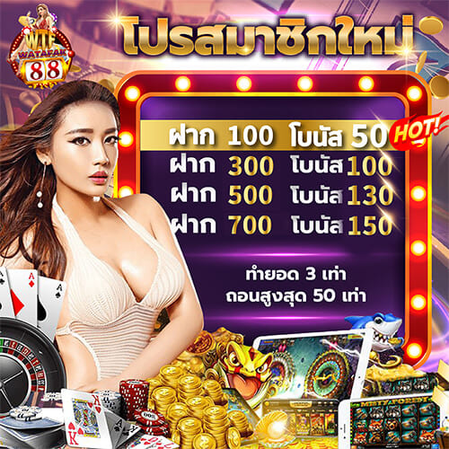 pg slot promotion