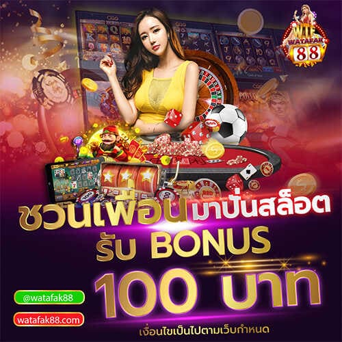 pg slot promotion